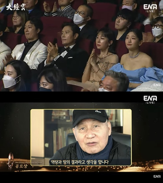 /사진=대종상 영화제