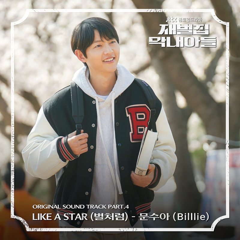 /사진=비오디엔터테인먼트