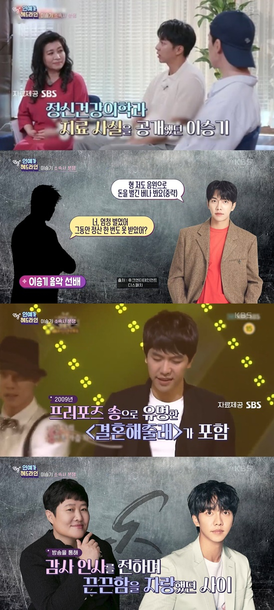 /사진=연중 플러스