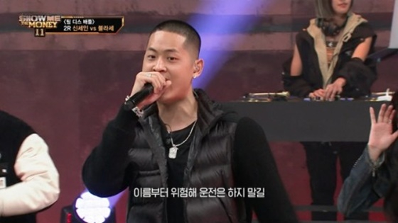 블라세 /사진=엠넷