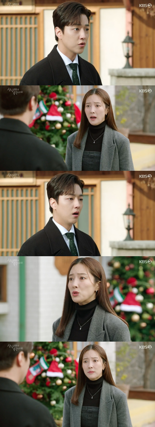 /사진=KBS 2TV 주말드라마 '삼남매가 용감하게' 방송 화면 캡쳐