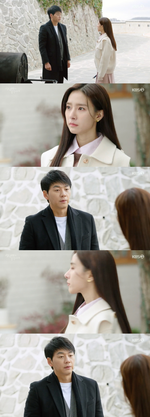 /사진=KBS 2TV 주말드라마 '삼남매가 용감하게' 방송 화면 캡쳐