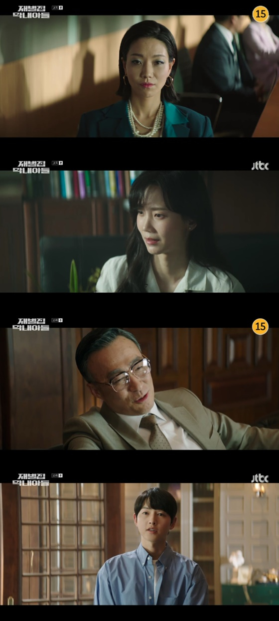 /사진=JTBC