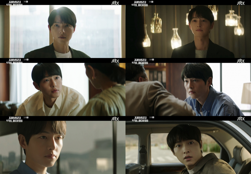 송중기 / 사진=JTBC 재벌집 막내아들
