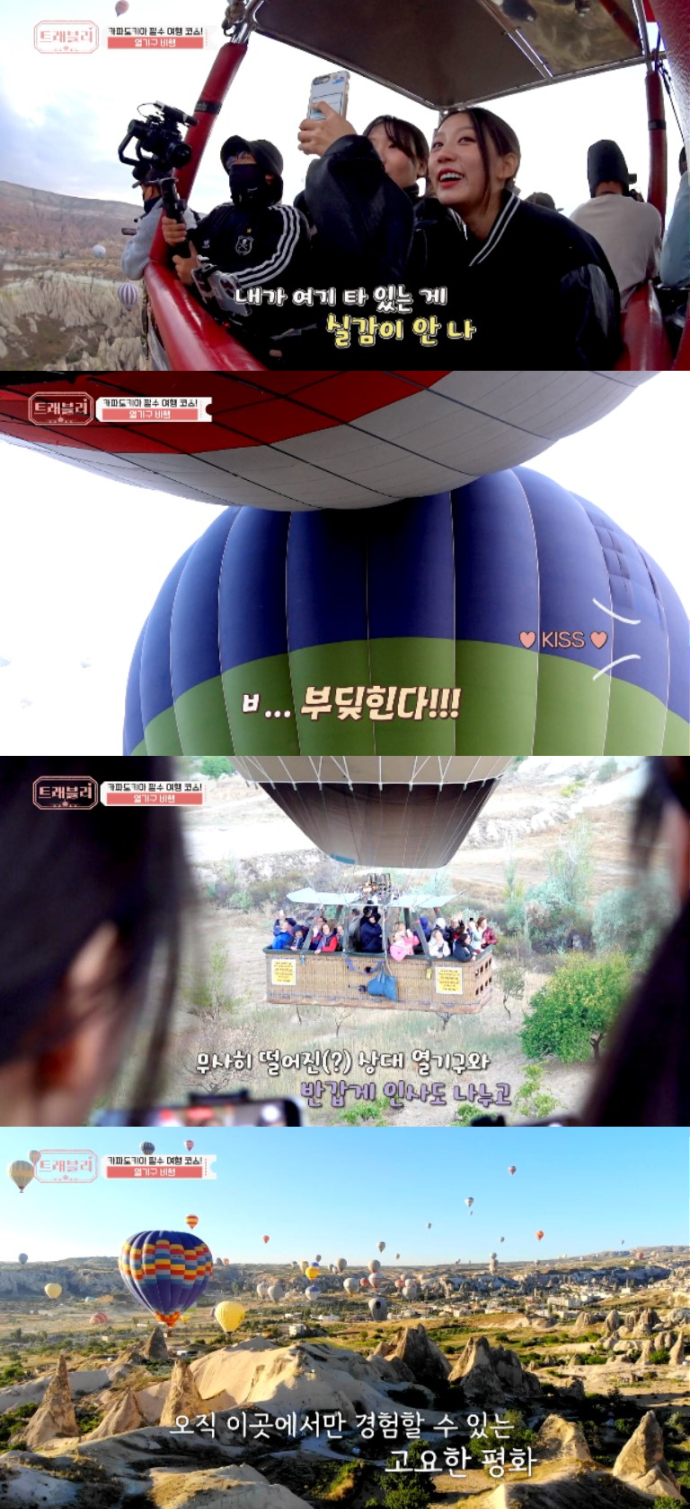 /사진제공=IHQ