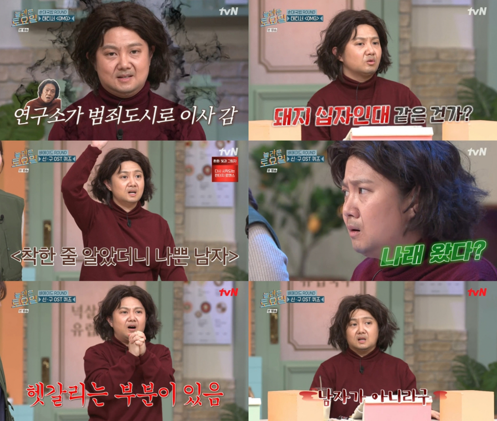 /사진=tvN