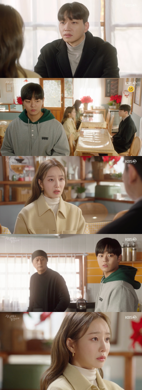 /사진=KBS2 '삼남매가 용감하게' 방송 화면 캡처