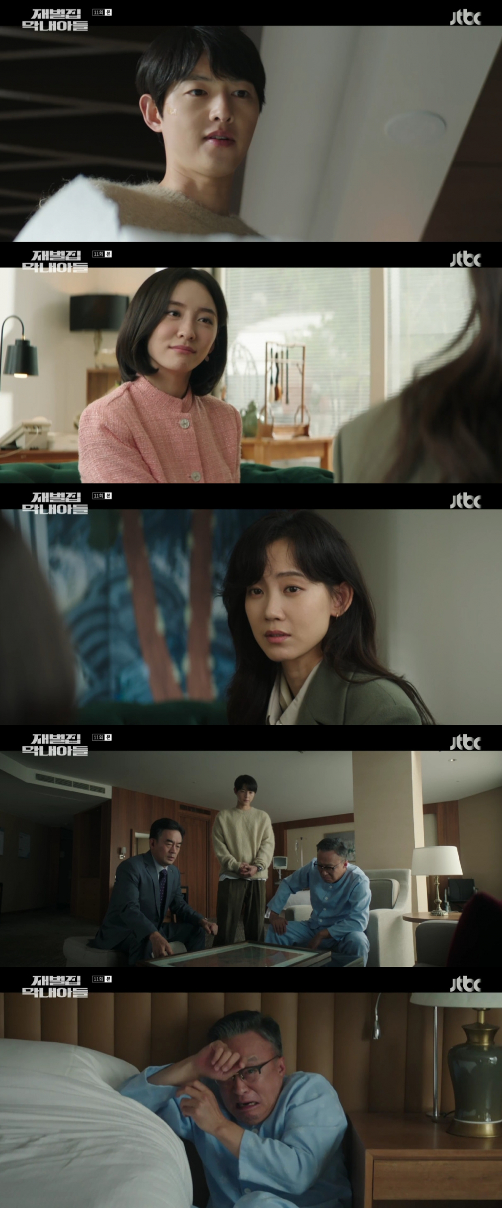 사진=JTBC 재벌집 막내아들
