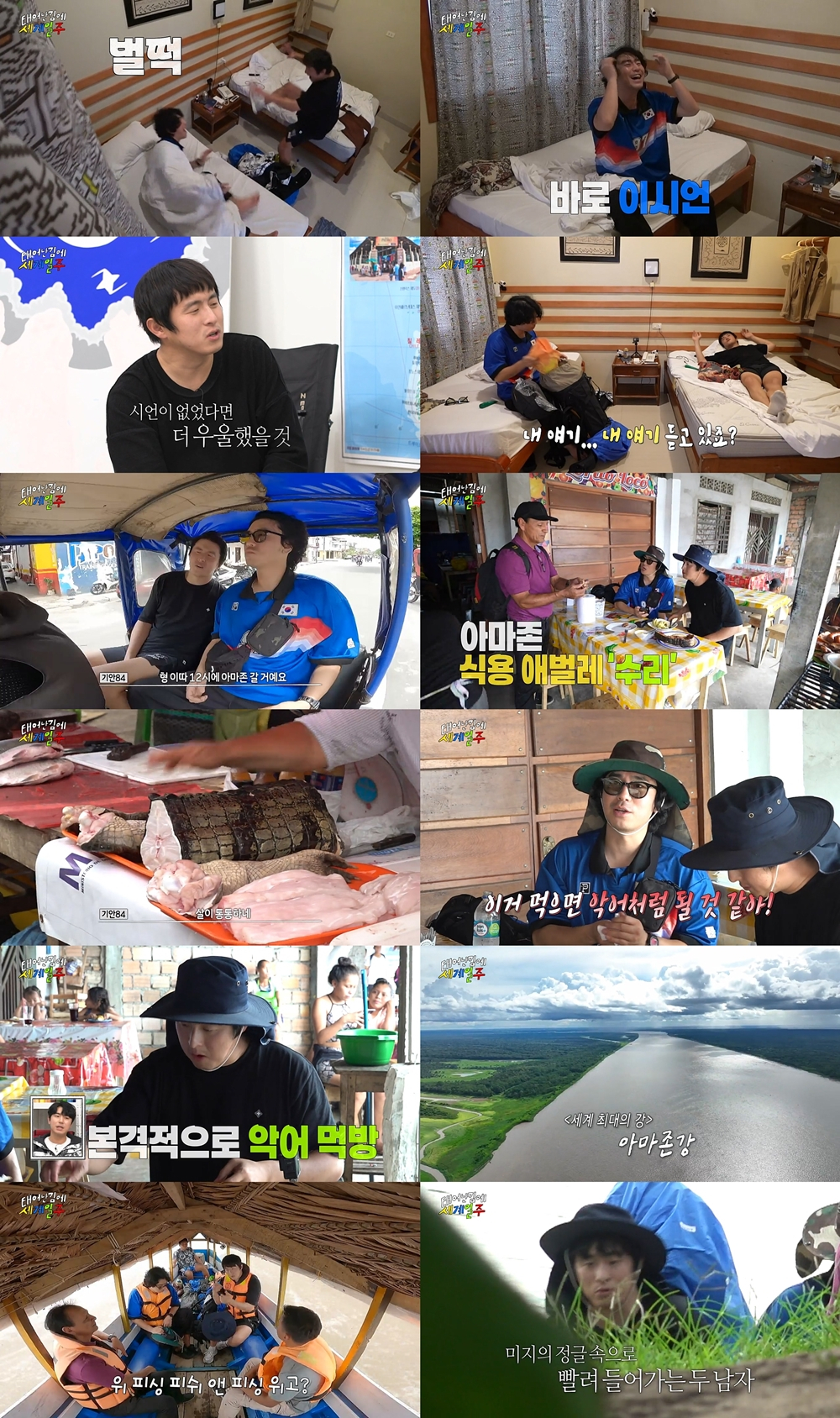 /사진=MBC