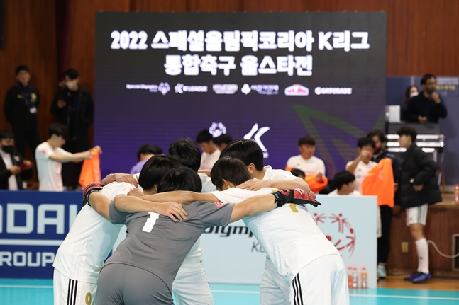 2022 스페셜올림픽코리아 K리그 통합축구 올스타전.   /사진=한국프로축구연맹