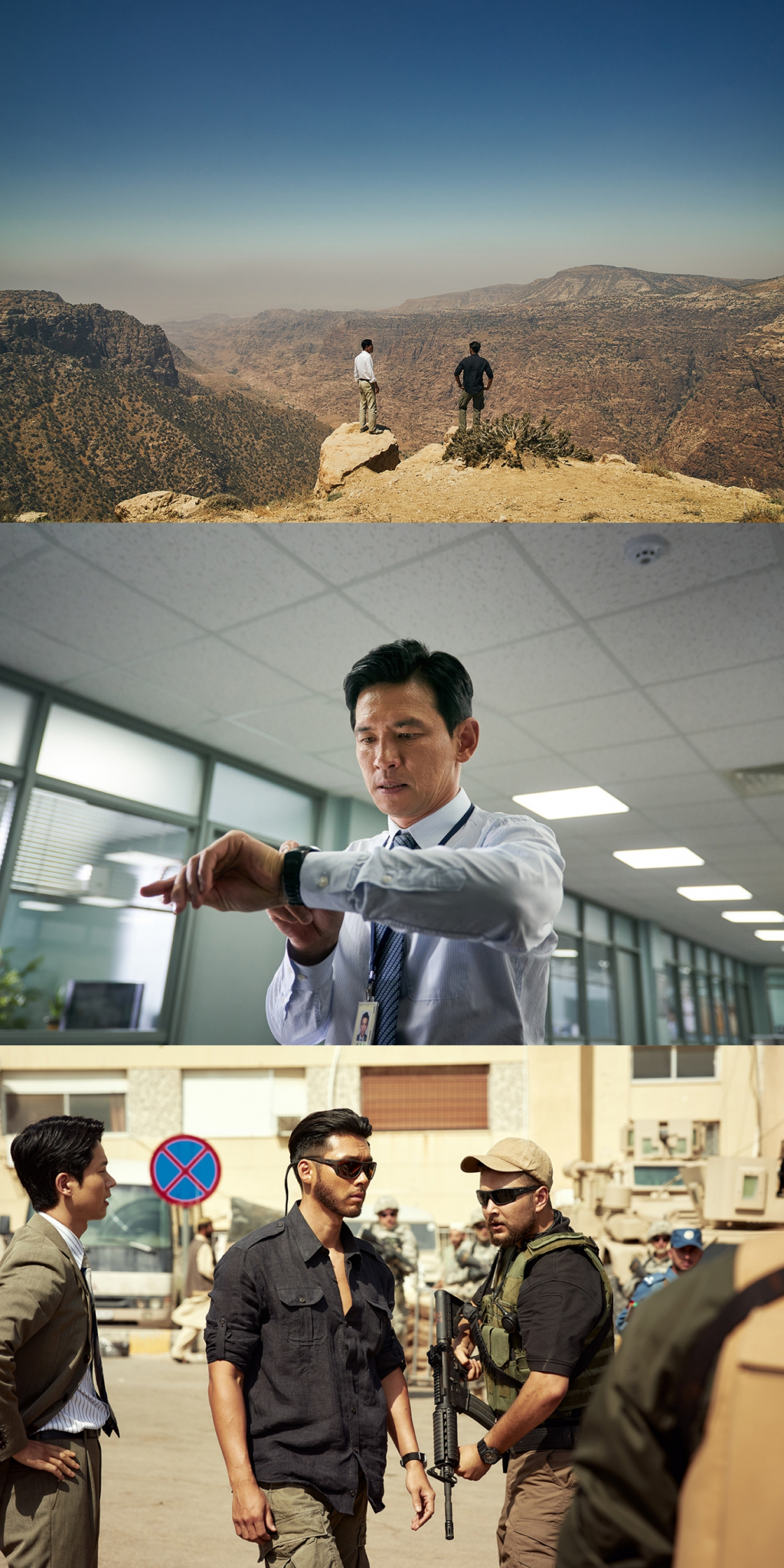 교섭 / 사진=플러스엠 엔터테인먼트