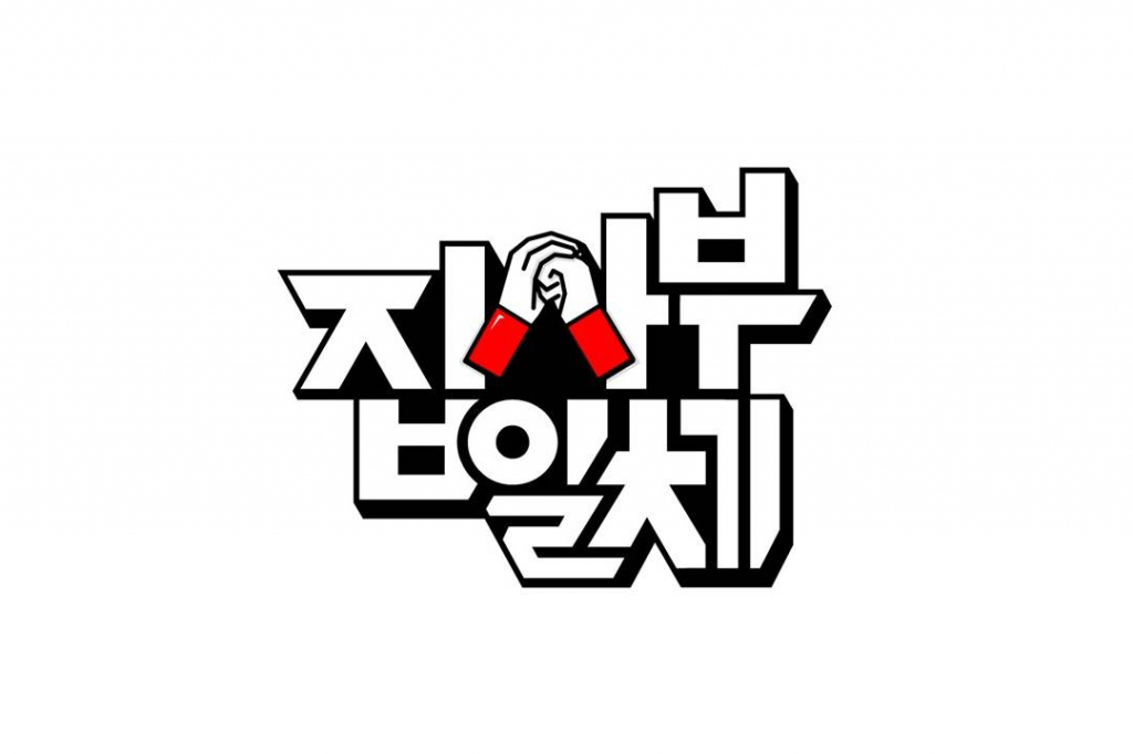 /사진=SBS