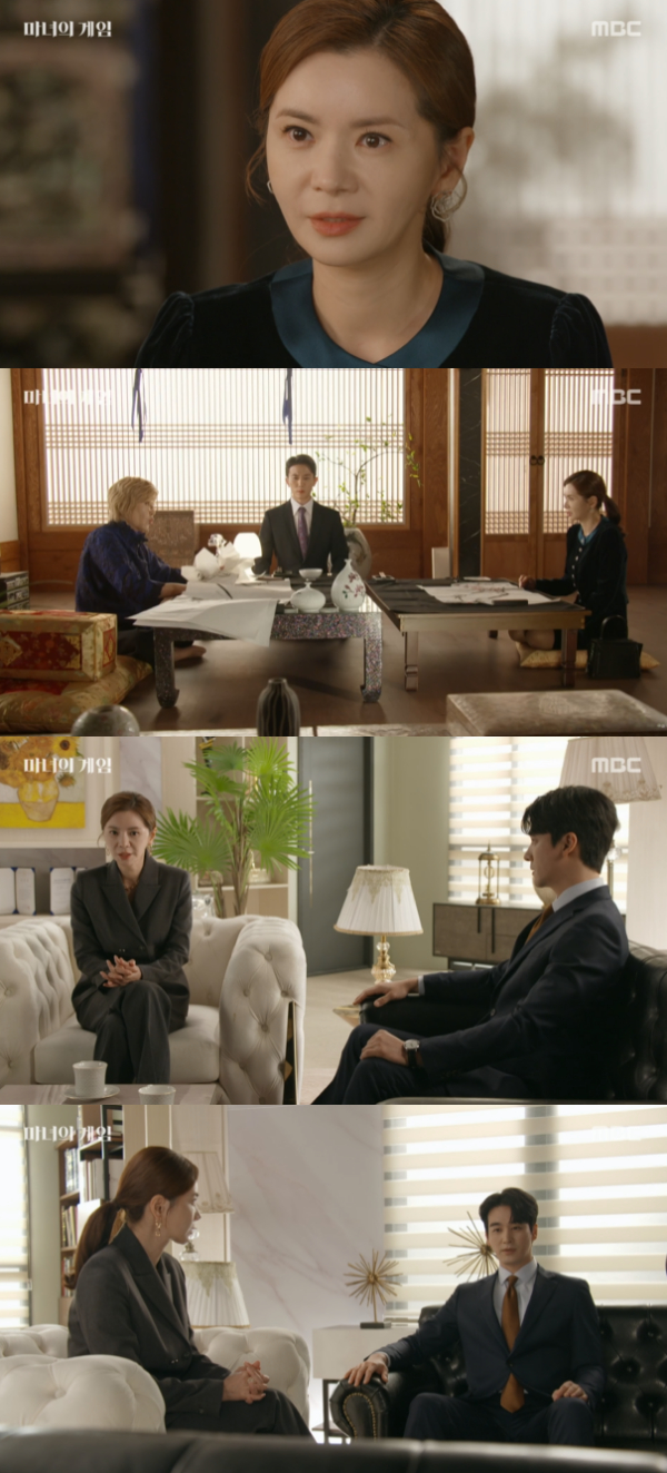 /사진= '마녀의 게임' 방송화면