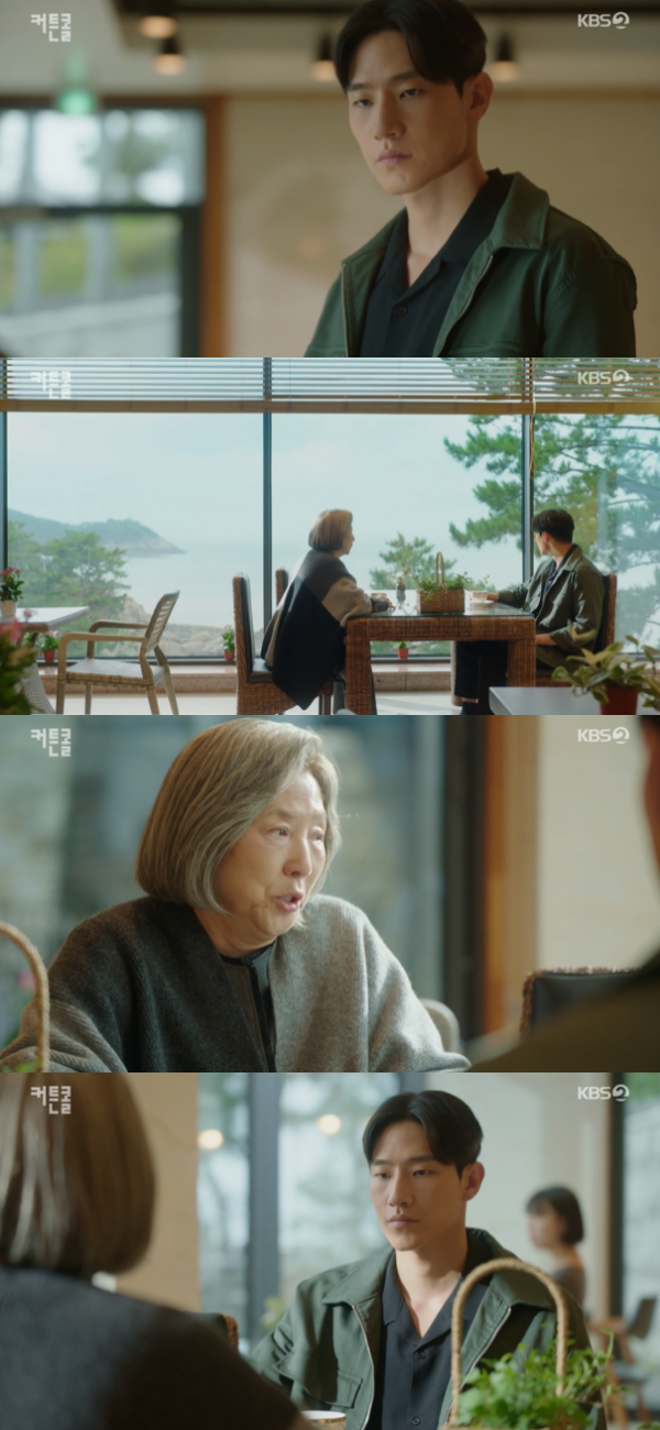 /사진='커튼콜' 방송화면