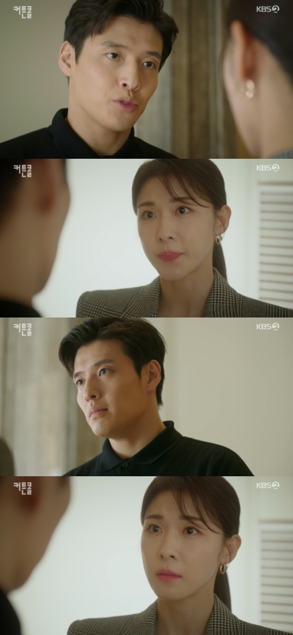 /사진='커튼콜' 방송화면