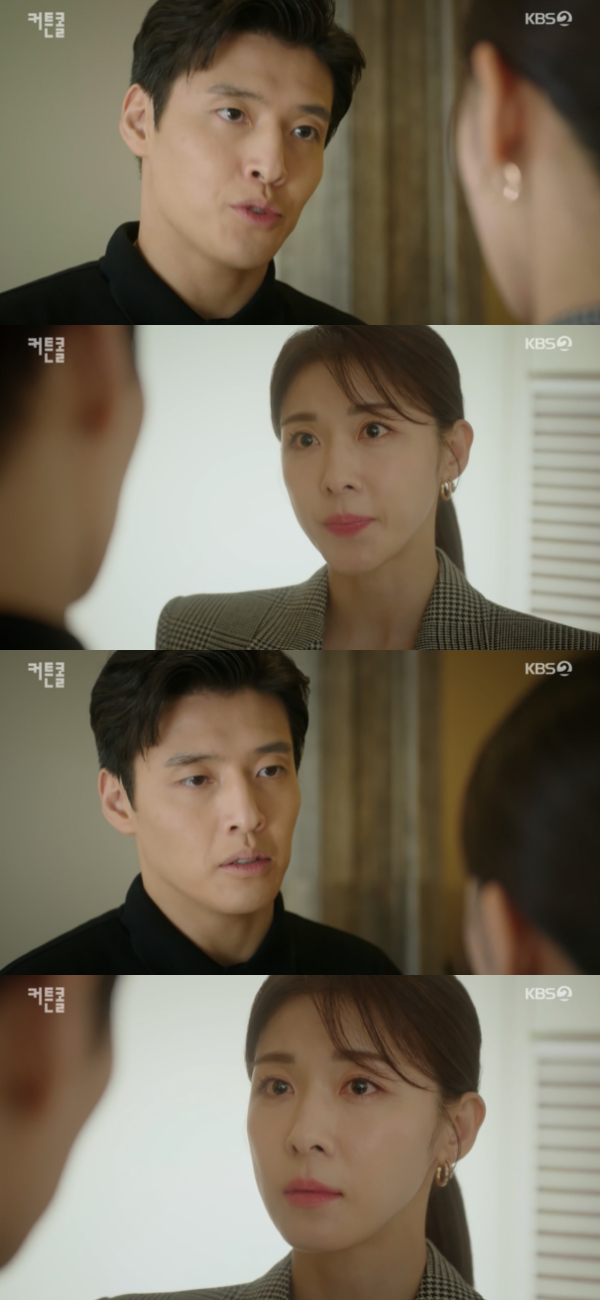 /사진='커튼콜' 방송화면