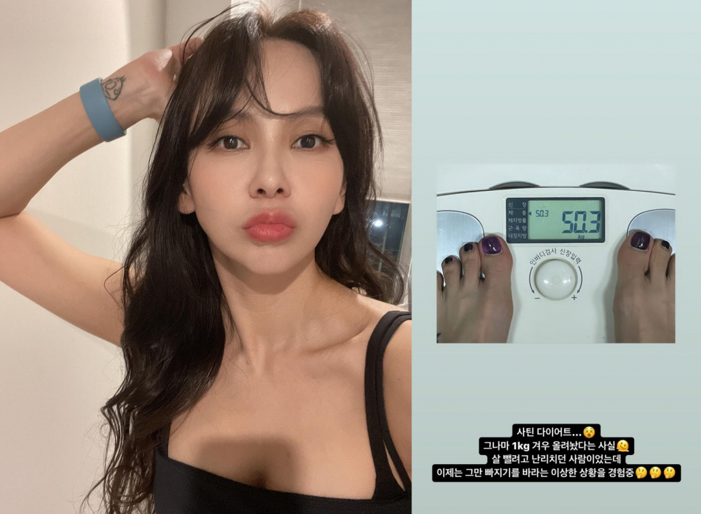 김지우 / 사진=김지우 인스타그램