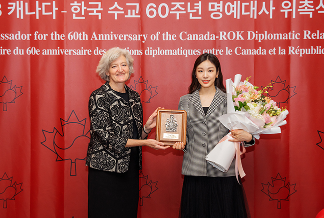 12일 서울 중구 주한캐나다대사관에서 열린 위촉식에 참석해 한국-캐나다 수교 60주년 명예대사로 위촉된 김연아(오른쪽). /사진=올댓스포츠