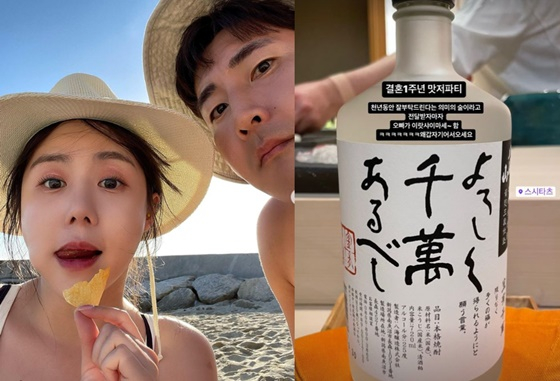/사진=이예림 채널