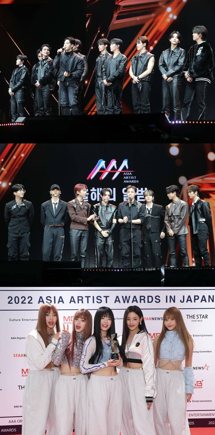 그룹 세븐틴, 스트레이 키즈, 뉴진스가 13일 오후 일본 나고야 니혼가이시홀에서 열린 스타뉴스-미디어보이 주최 '2022 Asia Artist Awards IN JAPAN'(2022 아시아 아티스트 어워즈, 이하 2022 AAA)에서 AAA대상 올해의 대상을 수상하고 소감을 말하고 있다. 스타뉴스와 미디어보이가 주최하고 Asia Artist Awards 조직위원회와 더스타파트너, 컬쳐 엔터테인먼트가 공동 주관하는 글로벌 NO.1 시상식 '2022 AAA'에는 올 한 해 동안 국내외에서 많은 사랑을 받은 가수, 배우들이 참석해 눈을 뗄 수 없는 화려한 글로벌 축제의 장을 펼친다. 2022.12.13