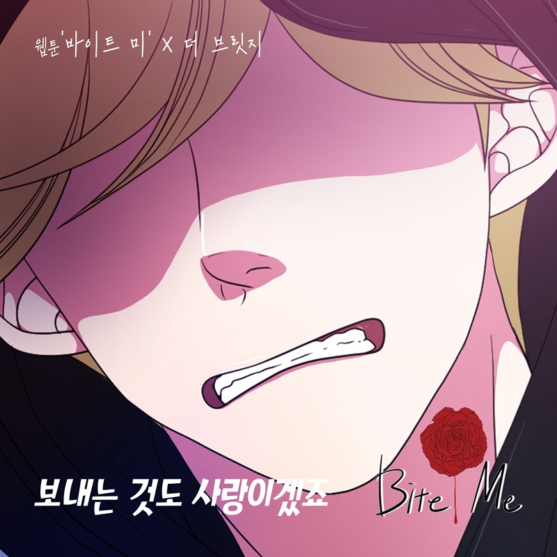 /사진=요구르트 스튜디오