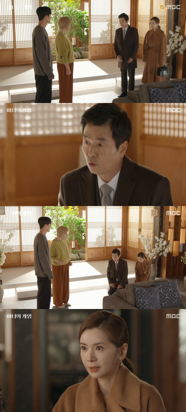 /사진='마녀의 게임' 방송화면