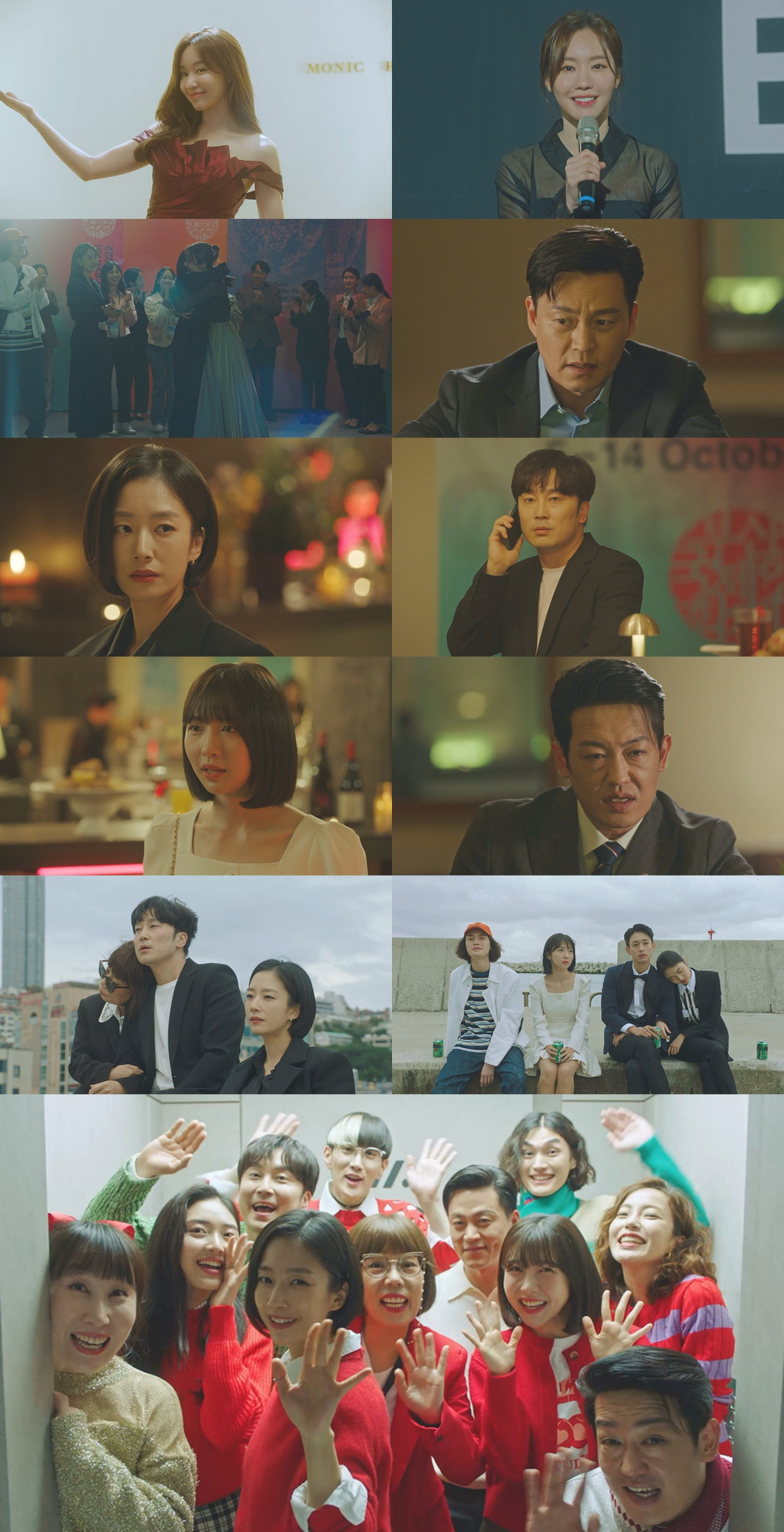 /사진=tvN