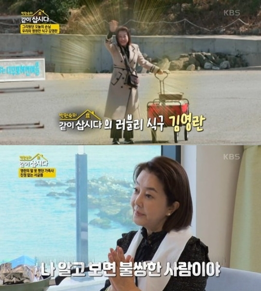 /사진=KBS