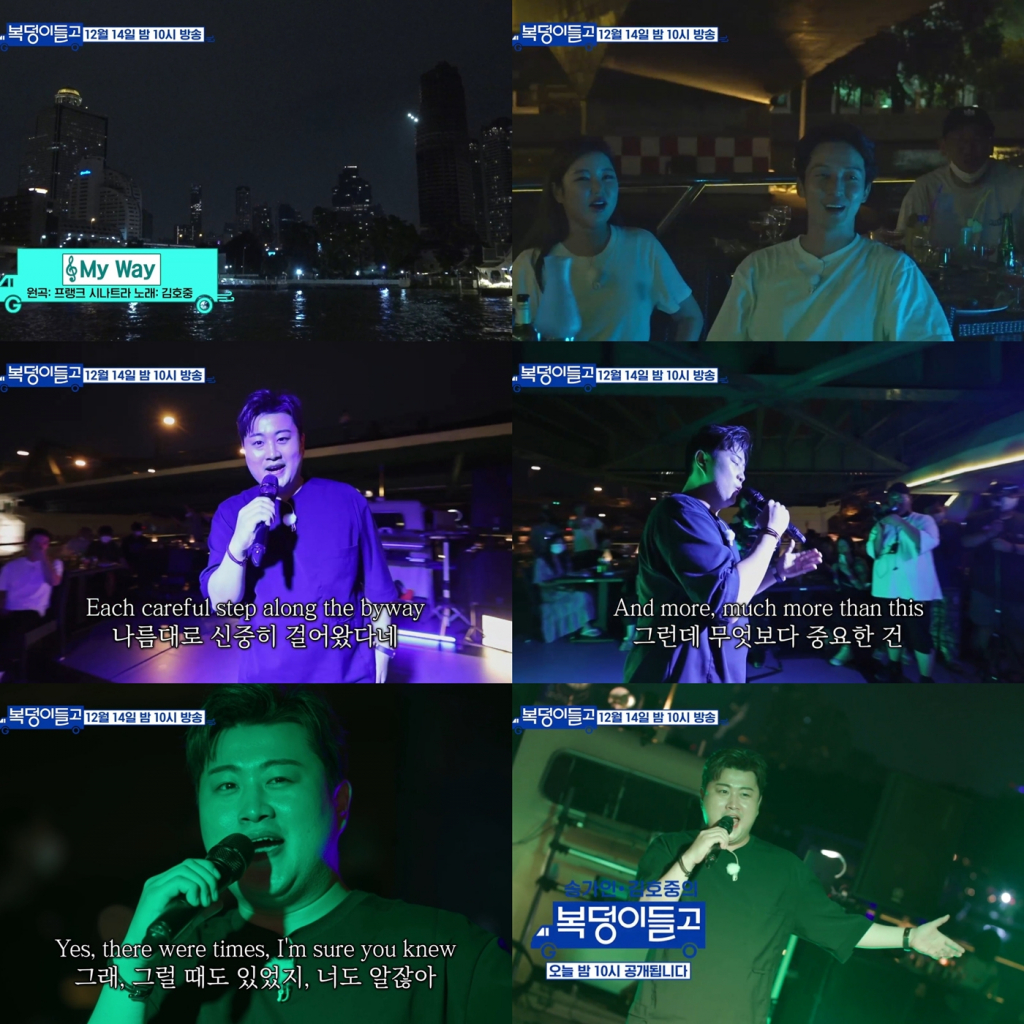 /사진=TV조선 방송화면