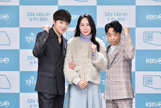 /사진=KBS 2TV