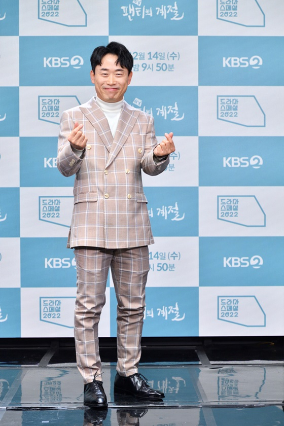 /사진=KBS 2TV