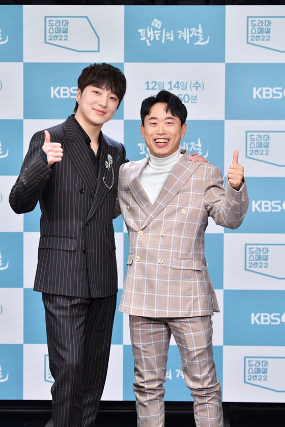 /사진=KBS 2TV