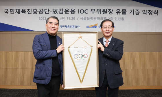 /사진제공=국민체육진흥공단