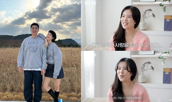 /사진=10기 현숙, ENA 유튜브