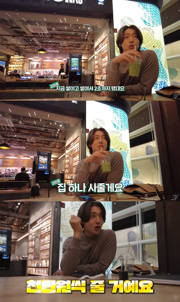 /사진=김현중 유튜브 영상 캡처