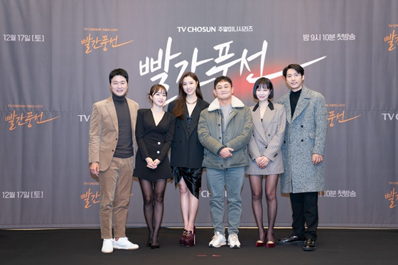 /사진=TV조선