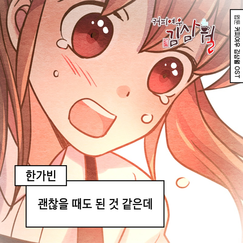 /사진=요구르트 스튜디오