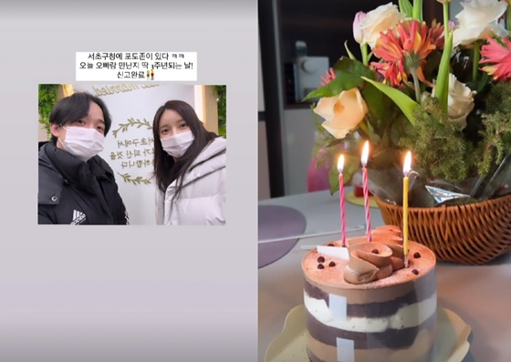 /사진=야옹이 작가
