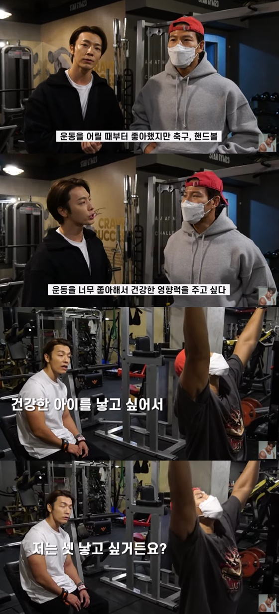 /사진=유튜브 짐종국