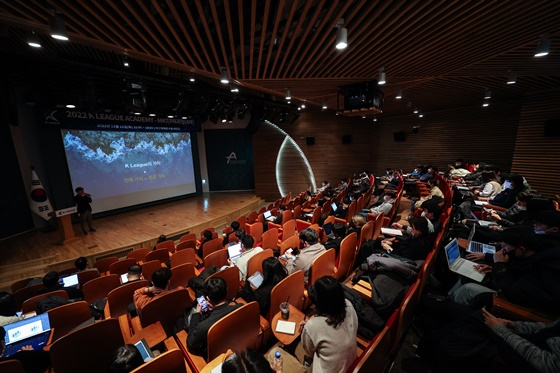 ‘K리그 아카데미’ 제4차 마케팅·PR 과정. /사진=한국프로축구연맹 제공