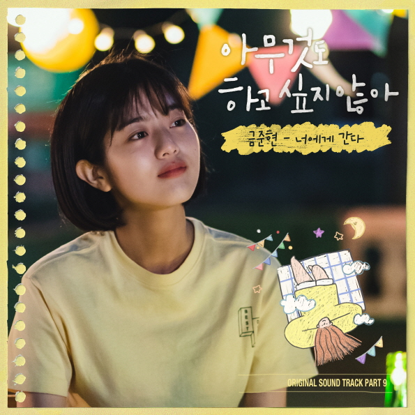 /사진=오네스타컴퍼니