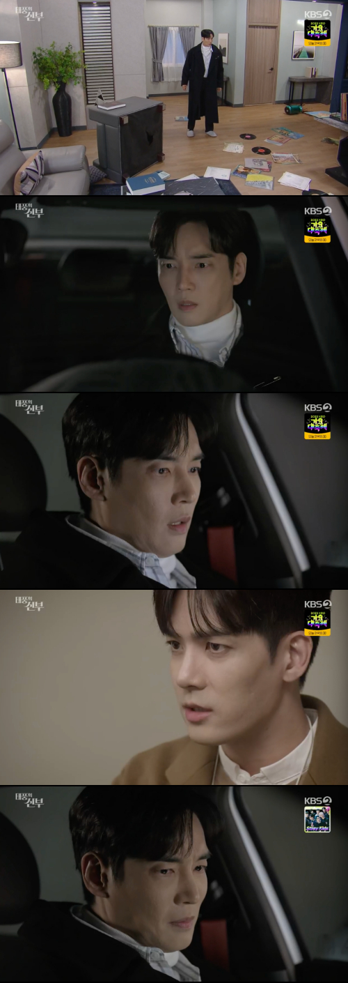 /사진=KBS 2TV 일일드라마 '태풍의 신부' 방송 화면 캡쳐