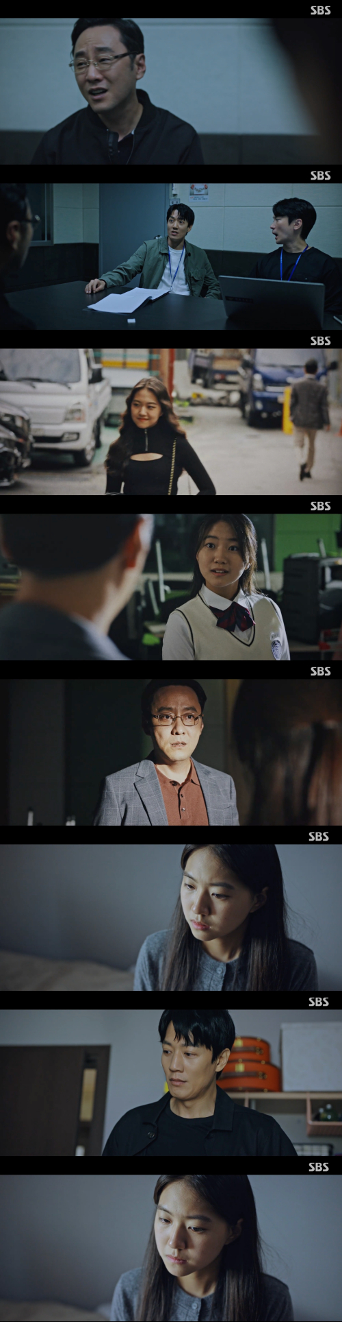 /사진=SBS 금토드라마 '소방서 옆 경찰서' 방송 화면 캡쳐