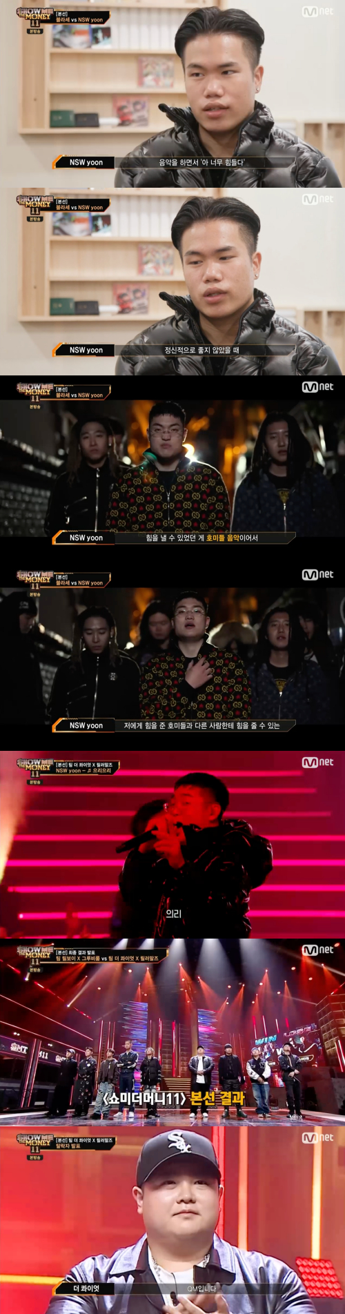 /사진=Mnet 예능프로그램 'Show Me The Money 11 (이하 쇼미더머니 11)' 방송 화면 캡쳐