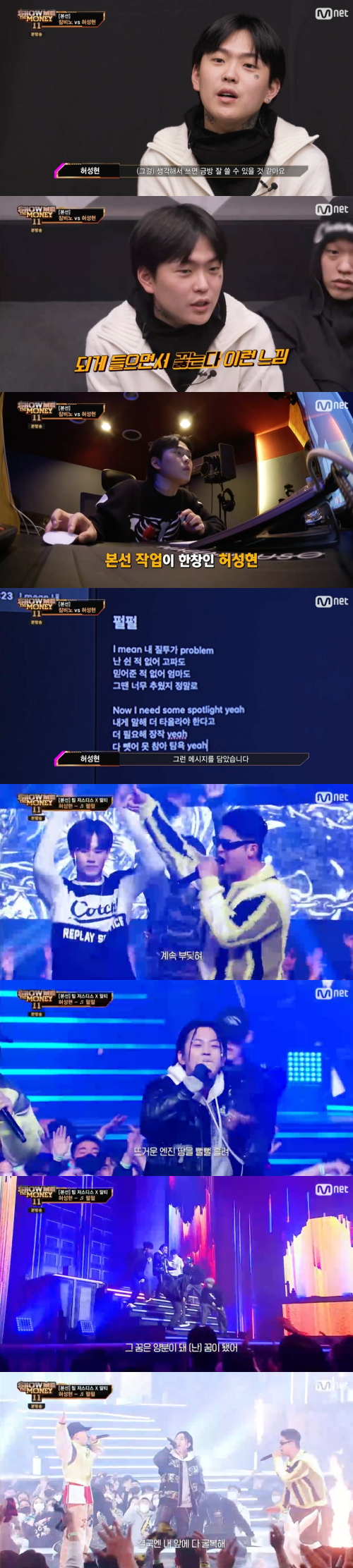 /사진=Mnet 예능프로그램 'Show Me The Money 11 (이하 쇼미더머니 11)' 방송 화면 캡쳐