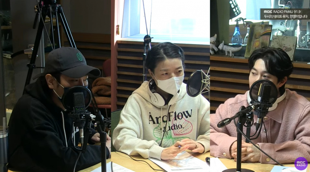 /사진=MBC FM4U '두시의 데이트' 방송 캡처