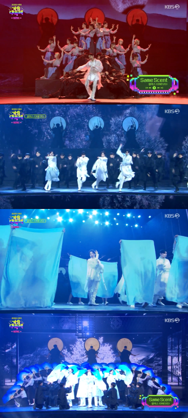 /사진='2022 KBS 가요대축제' 방송화면