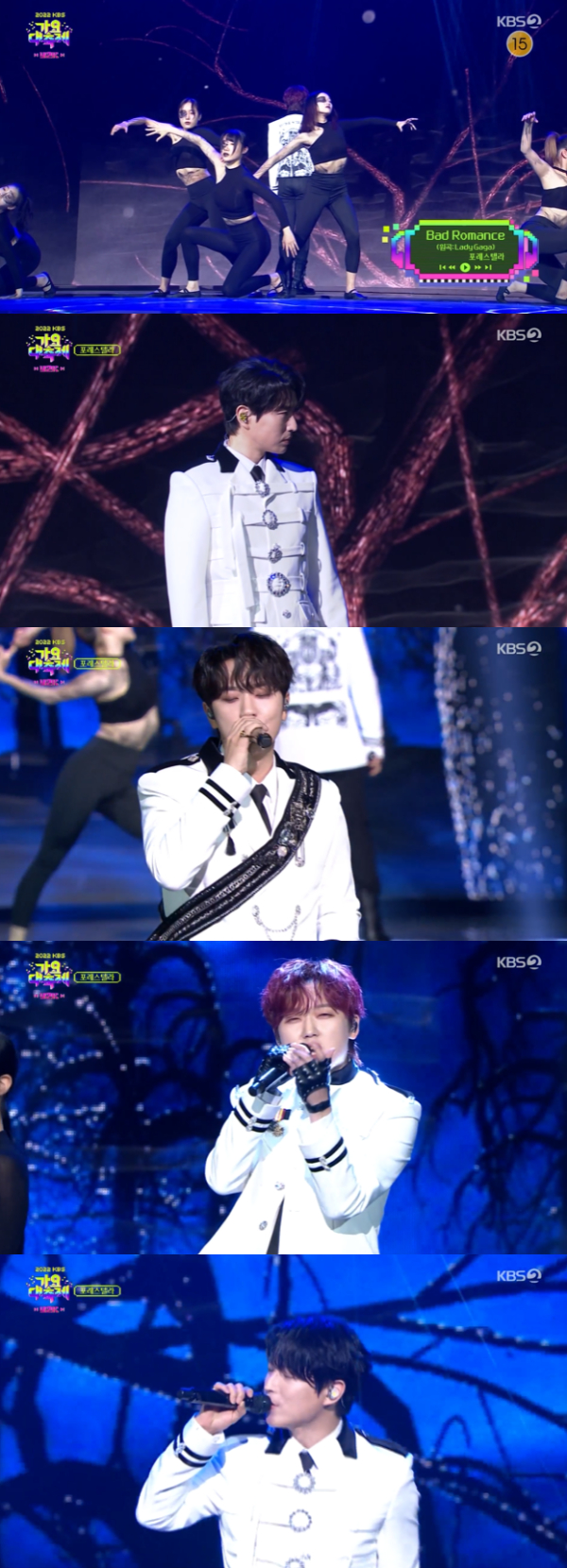 /사진= '2022 KBS 가요대축제' 방송화면