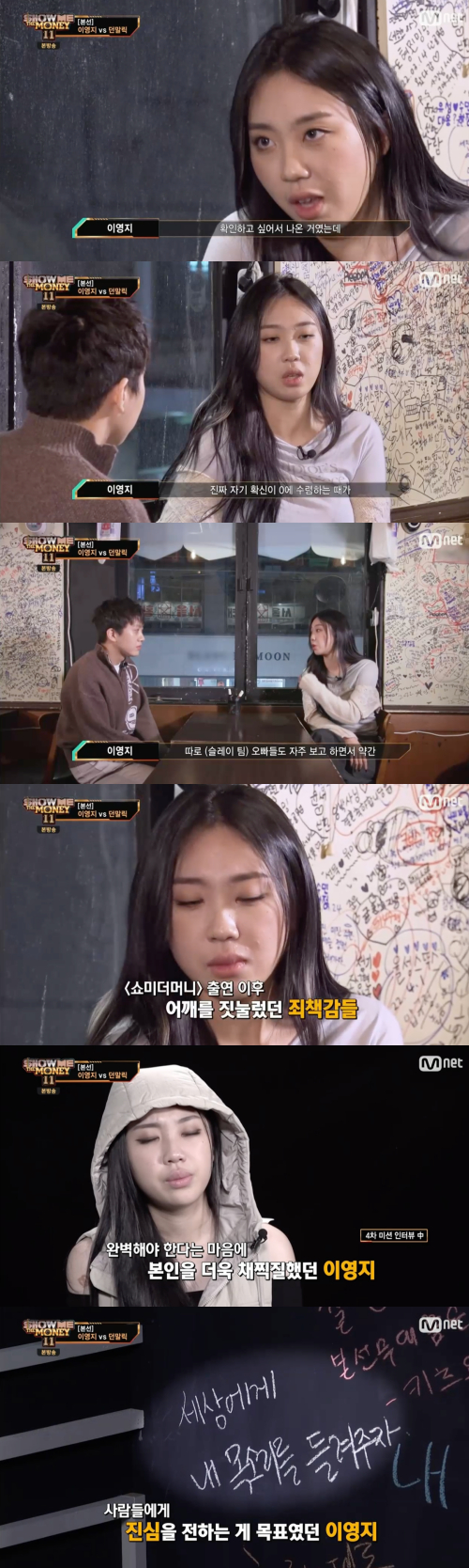 /사진=Mnet 예능프로그램 'Show Me The Money 11 (이하 쇼미더머니 11)' 방송 화면 캡쳐
