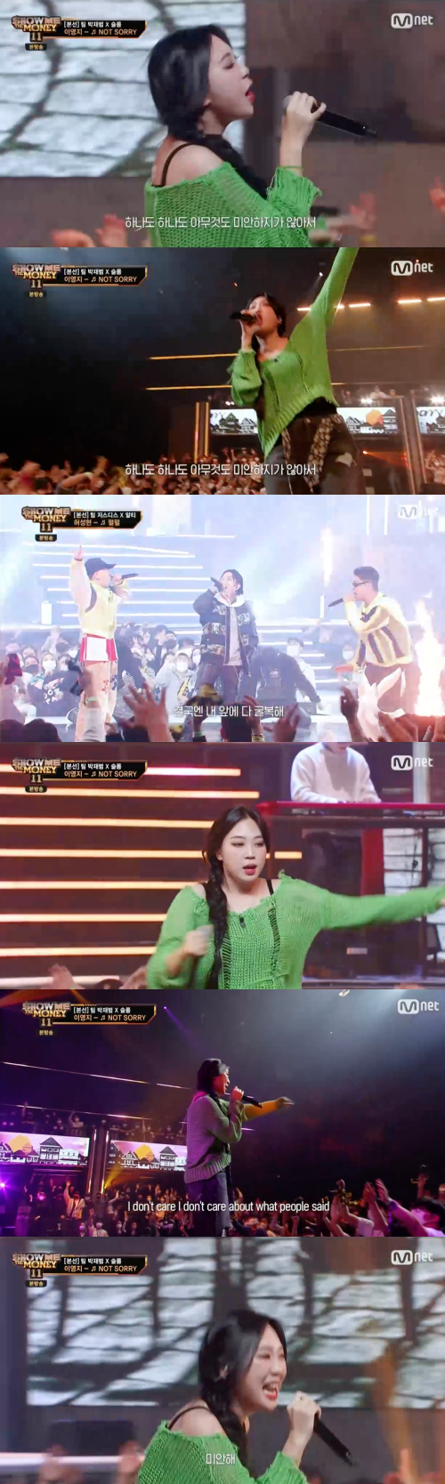 /사진=Mnet 예능프로그램 'Show Me The Money 11 (이하 쇼미더머니 11)' 방송 화면 캡쳐